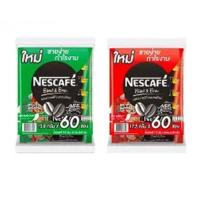 ราคา เนสกาแฟ 3in1 60ซอง เนสเขียว เนสแดง พร้อมชง กาแฟผงสำเร็จรูป (40309513185)