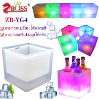 ราคา ถังน้ำแข็ง ZB-YG4 ถังน้ำแข็งเรืองแสงพลาสติก LED เปลี่ยนสีได้ มีไฟ LED ไนต์คลับ บาร์ ร้านอาหาร เรืองแสงโรแมนติก (24974939007)