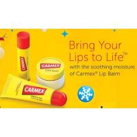 ราคา Carmax Lip Balm ลิปมันตัวเด็ดจากฝั่งอเมริกาแพ็คเก็ตเยอรมัน (21568107190)