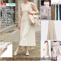 ราคา B52 uniqlo airism ชุดดรสยาวทรงบาน(แขนกุด)คอปาด S (27123143806)