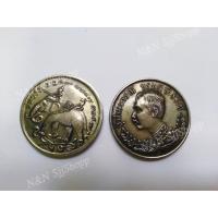 ราคา เหรียญปราบฮ่อ จุฬาลงกรณ์ บรมราชาธิราช 1 ชิ้น ลักษณะเป็นเหรียญเงินรูปกลม มีสินค้าพร้อมส่ง (2926676685)