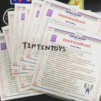 ราคา บัตรจับมือซิง4 BNK48 พร้อมส่ง (1553537337)