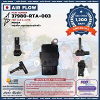 ราคา แอร์โฟร์ (Air Flow) TOYOTA DENSO RTA (37980-RTA-003) (21700180712)
