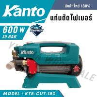 ราคา KANTO ปั้มอัดฉีดแรงดัน 30 บาร์ 600 วัตต์ รุ่น KT-SHARK-PRO ไร้แปรงถ่าน (29310880605)