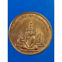 ราคา เหรียญหลวงพ่อสมชาย วัดเขาสุกิม รุ่นสร้างพระประธาน บรรจุในองค์พระดจดีย์ อ.ท่าใหม่ จ.จันทบุรี (24311734793)