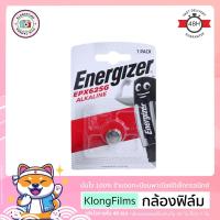 ราคา กล้องฟิล์ม | ถ่าน Energizer EPX625G 625A PX625A แบตเตอรี่ 1.5V Alkaline หมดอายุ 01-2027 (6737018842)