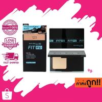 ราคา (ตลับเหลี่ยม9g.) รุ่นใหม่!!! แป้งผสมรองพื้น ฟิต มี คุมมัน 24 ชม. spf44 pa+++ Maybelline Fit me Matte+ Poreless (3634411510)
