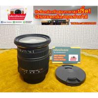 ราคา ถูก Lens Sigma Mount Nikon 17-50 F2.8 (23725389867)