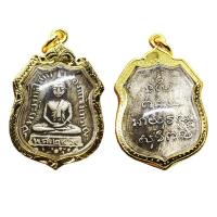 ราคา จี้พระ เหรียญรุ่นแรกหลวงพ่อโสธร ปี 2460 เหรียญเงิน พร้อมเลี่ยมกรอบทองไมครอน (44253461485)