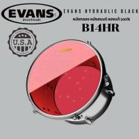 ราคา หนังกลองสแนร์ Evans B14HR หนังกลองสแนร์ 14″ หนังสแนร์ แบบใสน้ำมัน 2 ชั้น หนา 7+7 มิล สีแดง เคลือบ UV Made in USA ของแท้ (23189240776)