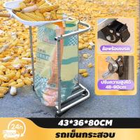ราคา grenebo รถเข็นกระสอบถุงปุ๋ย ทำจากท่อเหล็ก รุ่นพร้อมเบรครถ ปรับระดับความสูงได้ มีล้อรถเข็น ที่สะดวก ใช้ขนส่งปุ๋ยและพืชผล (27186581495)