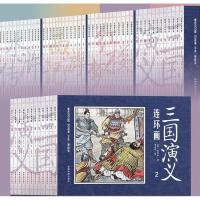 ราคา 〖〗 [หนังสือ] Romance of the Three Kingdoms Chain Paintings Complete Works 12 เล่ม < Four Major Masterpieces Chain Storybooks > หนังสือ (23368957305)