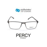 ราคา PERCY แว่นสายตาทรงเหลี่ยม P8503-M2 size 56 By ท็อปเจริญ (9697015674)