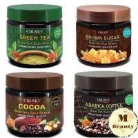 ราคา เกลือขัดผิว​ สครับขัดผิว​ cruset body​ spa​ salt​ scrub 700ml. (3849340759)