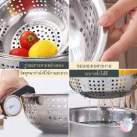 ราคา กะละมังล้างผลไม้ กะละมังรู กะละมังเจาะรู กะละมังสแตนเลส กะละมังล้างผัก (28960500595)