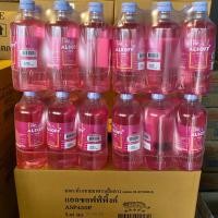 ราคา ยกลัง=24 ขวด เข้าใหม่! Alsoff PINK Ethyl Alcohol 70% 450 ml. - แอลซอฟฟ์ แอลกอฮอล์ พิ้งค์ กลิ่นซากุระ 70% 450 มล. (14413385559)