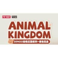 ราคา [Asari] Popmart DIMOO Animal Kingdom Series ซองจดหมาย จี้น่ารัก สินค้าของขวัญ (25570260235)