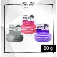 ราคา แว็กซ์แต่งผม แกสบี้ มูฟวิ่ง รับเบอร์ (มีให้เลือก 3 แบบ) 80g Gatsby Moving Rubber (25526499998)