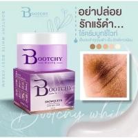 ราคา Bootchy White บูชชี่ไวท์ ( 1 กระปุก ) ขนาด 50 กรัม ครีมทารักแร้ดำ *รับประกันของแท้* (21029894558)