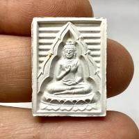 ราคา พระผงของขวัญ รุ่น7 รุ่นบรรจุเจดีย์พุทธมณฑล หลวงพ่อสด วัดปากน้ำ กทม. ปี2535 (G 360) (25791942051)