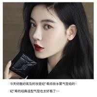 ราคา เบาะหนังก๊าซ givenchy givenchy จำกัด ลิปสติกแบบใหม่ ยันต์ถือแป้งสำหรับสินค้าสด c105 (20917757604)