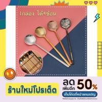 ราคา ช้อนกาแฟ Starbucks สตาร์บัค ช้อนชงกาแฟ ช้อนคนกาแฟ ช้อนตักขนม ช้อนบนโต๊ะอาหาร มีกล่องให้ พร้อมส่ง (12895980680)