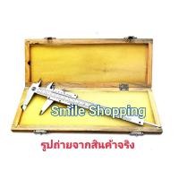 ราคา เวอร์เนียร์ เวอเนีย เวอร์เนีย 6 นิ้ว แบ่งละเอียด 0.02 ( 1/1000 ) Vernier Caliper (6846030323)