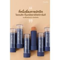ราคา รองพื้นชนิดแท่ง คริสตัลลีน กิฟฟารีน สูตรกันน้ำ ปกปิดรอยดำของกระ และฝ้าได้อย่างเนียนสนิท (28916036543)