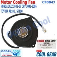 ราคา มอเตอร์พัดลม แผงแอร์ ฮอนด้า แจ๊ส Honda jazz 2002 - 2007 , ฮอนด้า ซีอาร์วี CRV 2002 - 2006 , โตโยต้า โคโรลล่า AE101 , ST1 (25587203347)