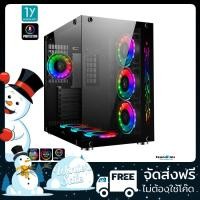 ราคา ⚠️ทักแชตก่อนสั่ง⚠️ส่งฟรี E-ATX Case Tsunami 1262 Protector Gaming (Black/White) (2893027035)