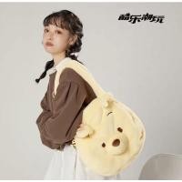ราคา กระเป๋าสะพาย Disney Winnie the Pooh Disney Co-Branded Winnie the Pooh กระเป๋าสะพาย (20980230968)