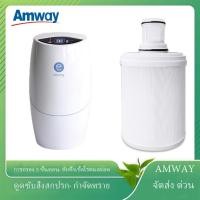 ราคา แอมเวย์ไส้กรองน้ำสินค้าพร้อมส่งESPRINGไส้กรองของแท้ ตัวกรอ (25728663370)
