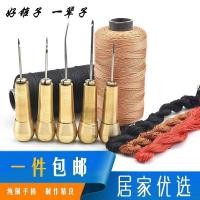 ราคา Jarum jahit kasut ซ่อมรองเท้าสว่านเข็มคู่มือเจาะชุดเครื่องมือเย็บรองเท้าแต่เพียงผู้เดียวโครเชต์เลือกเข็มด้านบนรองเท้าเกลียวกระดูกสันหลังเจาะ (41155964352)