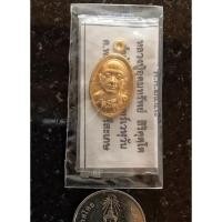 ราคา เหรียญใบขี้เหล็ก หน้าใหญ่ หลวงพ่ออุดมทรัพย์ ศิษย์เอกหลวงปู่หมุน (22174556335)