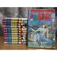 ราคา คู่คนลุยเลอะ : เล่มเศษ (20660104960)