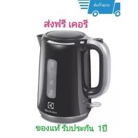 ราคา Electrolux กาต้มน้ำไฟฟ้า รุ่น EEK3505 1.7 ลิตร (1115638521)