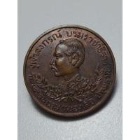 ราคา เหรียญจุฬาลงกรณ์บรมราชาธิราช ปราบฮ่อ วัดนพรัตนาราม อำเภอหนองเสือ จังหวัดปทุมธานี (20492613716)