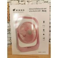 ราคา Nikko พัดลมพกพา​ ขนาด7นิ้ว​ พัดลมชาร์จ​ไฟ​ พัดลมมีไฟส่องสว่าง (21284948518)
