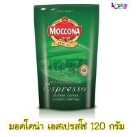 ราคา มอคโคน่า กาแฟสำเร็จรูป เอสเปรสโซ่ 120 กรัม (ถุงเติม) (6931639248)