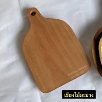 ราคา เขียงไม้มะม่วง ถาดไม้มะม่วง ไม้ชิ้นเดียว (14424640629)