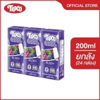ราคา TIPCO Cool Fit เบอร์รี่มิกซ์ น้ำผลไม้รวม 40% ขนาด 200 มล. ยกลัง 24 กล่อง (28419465718)