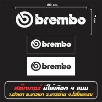 ราคา สติ๊กเกอร์ Pvc ติดรถ ติดกระจก brembo ดำเงา/ขาว/ขาวด้าน/โฮโลแกรม กันน้ำ100% (22177674364)