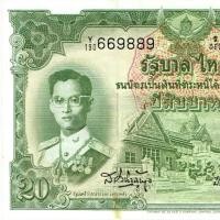 ราคา ((( หายาก+ไม่ผ่านใช้ ))) ธuบัตs sาคา 20 บาท แบบ 9 รุ่น 5 (โทมัส) ไม่ผ่านใช้ เก่าเก็บ อาจมีคราบเหลืองบ้าง ตามรูป (21678857622)