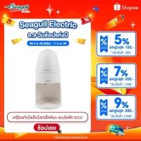 ราคา Seagull เครื่องทำน้ำแข็งไสเกล็ดหิมะ แบบไฟฟ้า (ขาว) เครื่องทำน้ำแข็งใสไฟฟ้า เครื่องทำบิงซู บิงซู (44452400694)