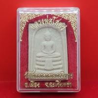 ราคา หลวงพ่อโสธร เนื้อผงพุทธคุณ (26750875032)