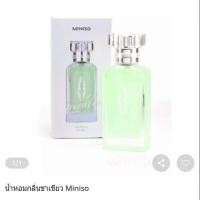 ราคา น้ำหอม Miniso Green Tea Perfume กลิ่นชาเขียว (1222702453)