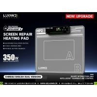 ราคา LUOWEI LW-HP2 แผ่นทำความร้อนซ่อมหน้าจอ LCD Luowei LW-HP2 LCD, 15นิ้ว (42811332385)