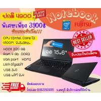 ราคา NotebookFujitsu core i3 (16699191481)