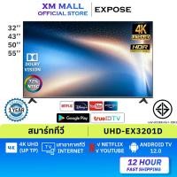ราคา ทีวี 50 นิ้ว สมาร์ททีวี 55 นิ้ว ทีวี 32 นิ้ว Smart Tv โทรทัศน์ WiFi 4K Android 12.0 Youtube NETFLIX (43260760879)