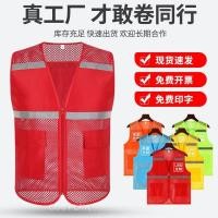 ราคา [ในสต็อก ขายร้อน] เสื้อกั๊กสะท้อนแสงแบบมืออาชีพสำหรับฤดูร้อน เสื้อกั๊กตาข่าย เสื้อกั๊กตำรวจจราจร เสื้อผ้าทำงานสำหรับคนงานสุขาภิบาล (27783624908)